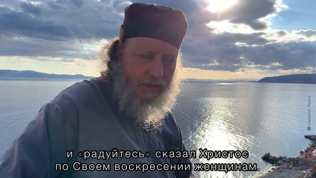 Радость и мир - суть жизни Церкви. Протопсалт монастыря Дохиар иеромонах Филофей. смотреть онлайн
