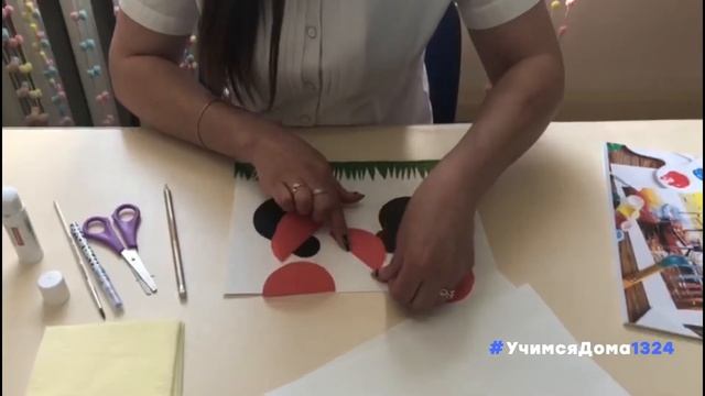 Занятие аппликация «Божья коровка» Раджабова О.Ю. смотреть онлайн