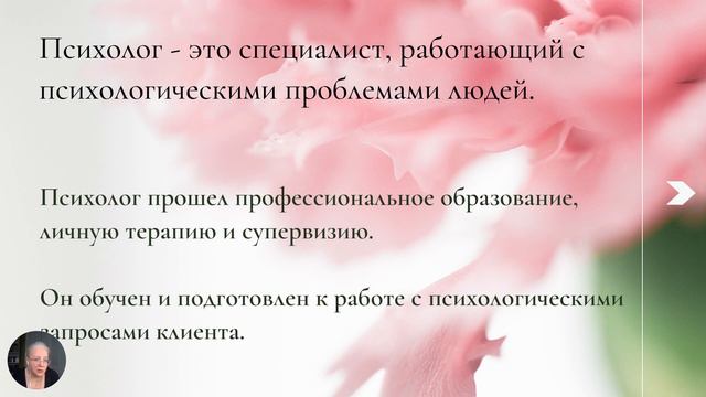 Вокруг и около психологии. Мифы, часть 5 смотреть онлайн