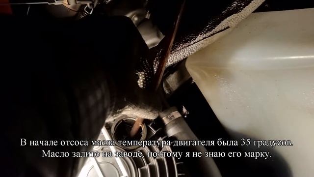 #5 Тайга Барс 850. Замена масла с помощью пылесоса. смотреть онлайн