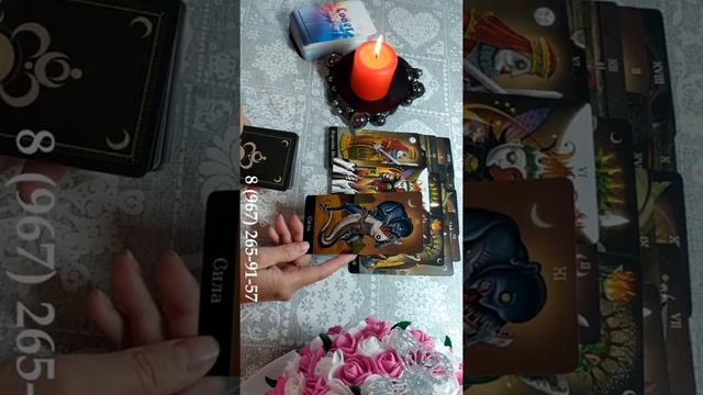 Таро расклад:?? Почему Он охладел? Почему Он так себя ведет??? смотреть онлайн