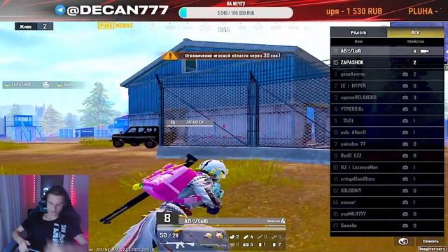 ИГРАЕМ WOW ПРИЗОВЫЕ КАСТОМКИ СТРИМ С ВЕБКОЙ ПАБГ МОБАЙЛ смотреть онлайн