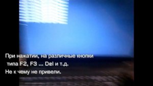 Как войти в BIOS ноутбуков SONY