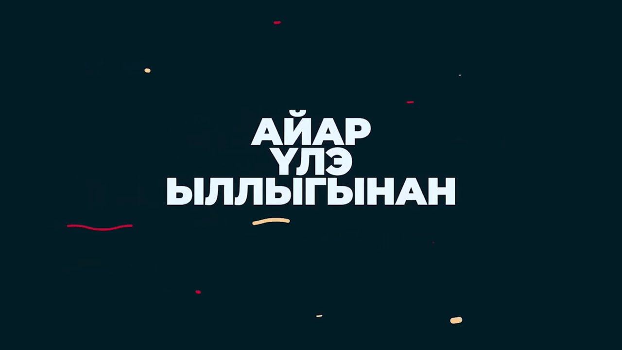 Владимир Николаевич Федоров смотреть онлайн
