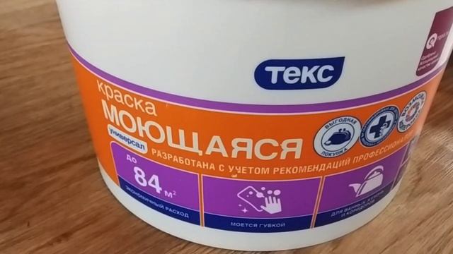 Строительные Рецепты