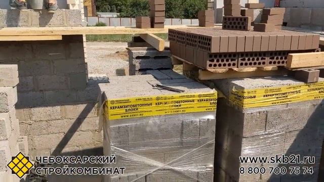 Одноэтажный дом из керамзитобетонных блоков смотреть онлайн