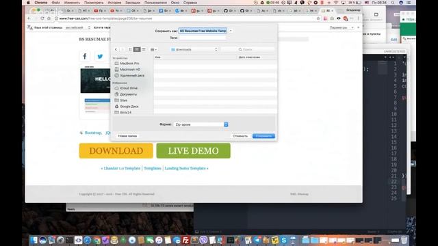Как защитить сайт от копирования [GeekBrains] смотреть онлайн