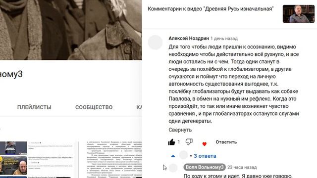 Почему на Руси во все времена очень плохо для народа и хорошо для лакеевчиновников смотреть онлайн