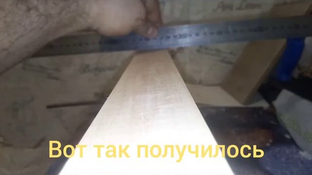 Гитара Les Paul изготовление часть 1 смотреть онлайн