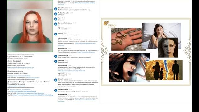 Восковые отливки или как убрать негатив из жизни? Лилия Захарова смотреть онлайн