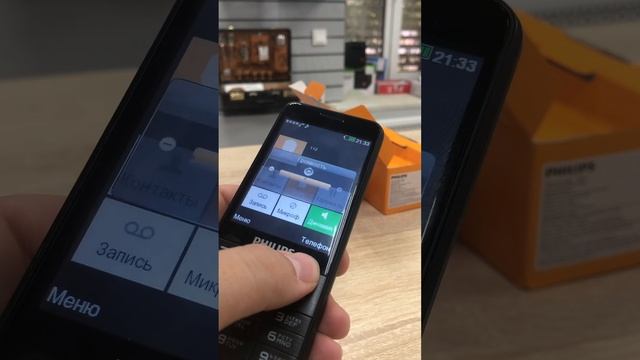 Philips E335 смотреть онлайн