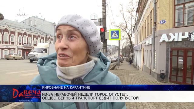 Чем занимаются на карантине смотреть онлайн