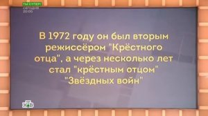 Своя игра. Калякин - Шлыков - Сапрыкин (03.06.2017)