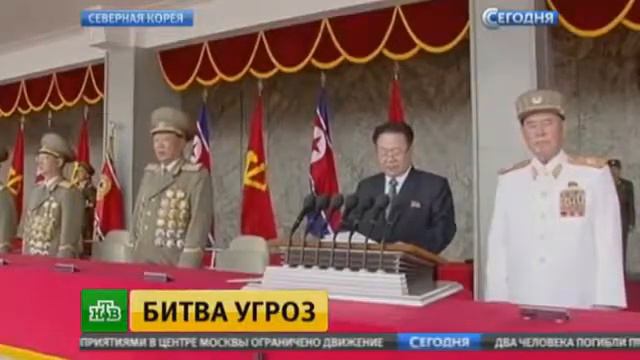 ЛИДЕР КНДР АТАКУЕТ АВИАНОСЕЦ США ЕСЛИ ТЕ БУДУТ ИМ МЕШАТЬ 1 смотреть онлайн
