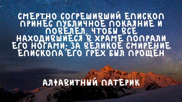 Духовные чтения | Аудиоистории смотреть онлайн
