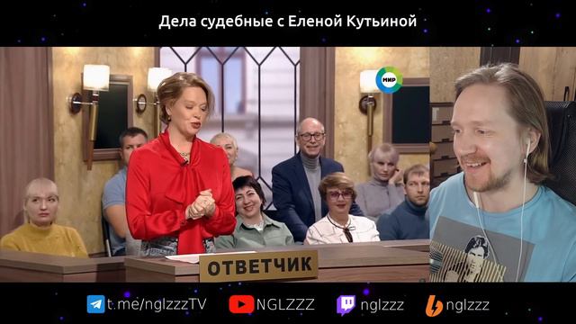 Дела судебные - Заплатил миллион за с*кс в самолете и просит деньги у жены | Реакция смотреть онлайн