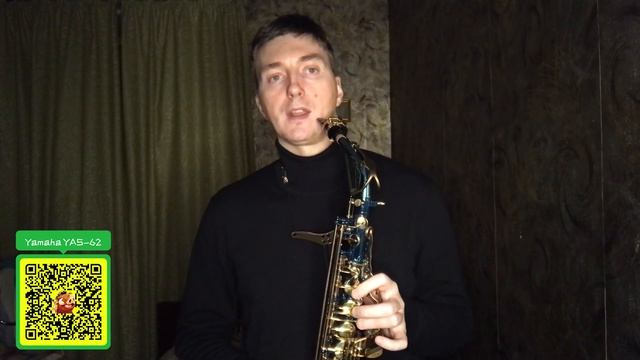 Разбор мелодии 