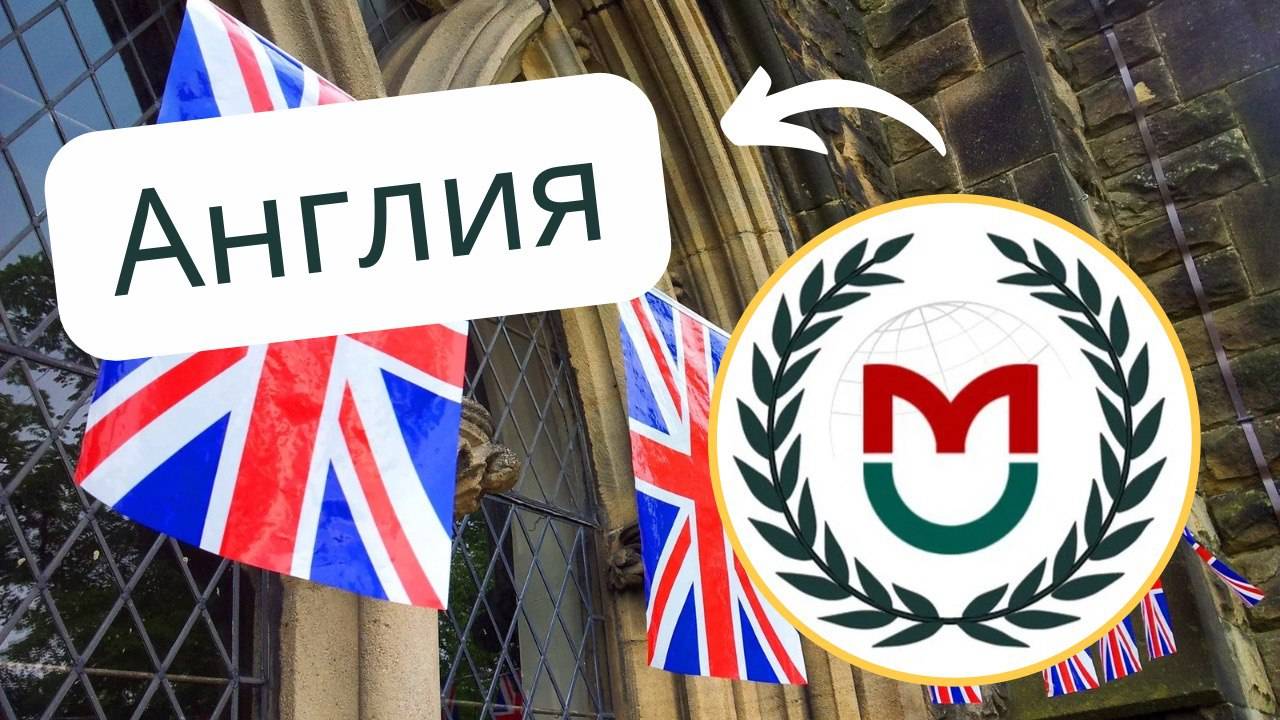 Выпускница РНИМУ - преподаватель Оксфорда