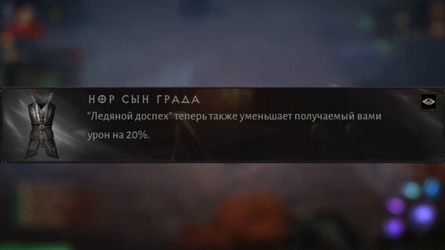 ГАЙД СОРКА ПВП И ПВЕ БИЛДЫ диабло иммортал / Сорка пвп и пве сборки diablo immortal смотреть онлайн