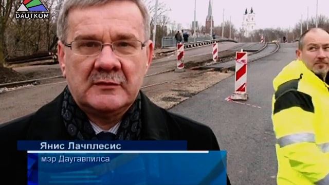 Янис Лачплесис взял ремонт моста под личный контроль смотреть онлайн