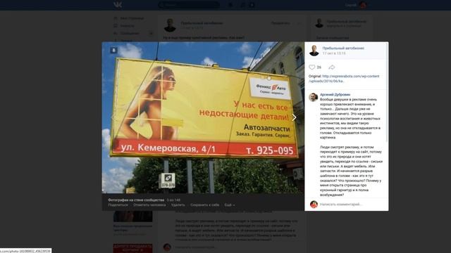 Реклама на критику, выпуск #8 смотреть онлайн