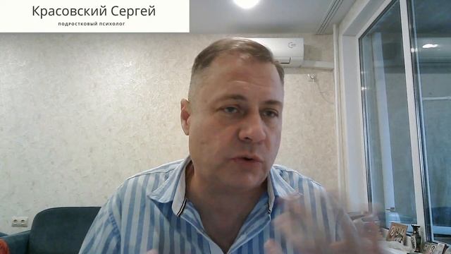 Как договориться с ребенком?! 3 речевых модуля, которые позволят управлять поведением подростка. смотреть онлайн