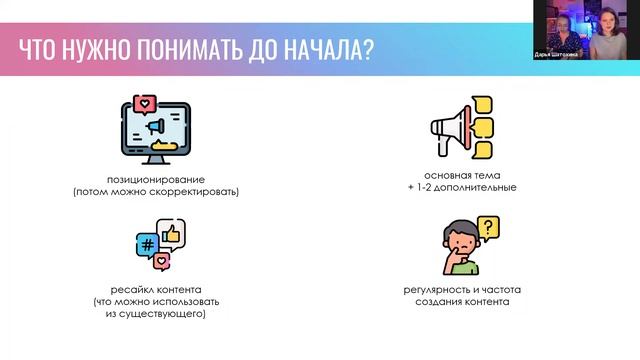 Личный бренд. Часть 2 (ITMO.Expert) смотреть онлайн