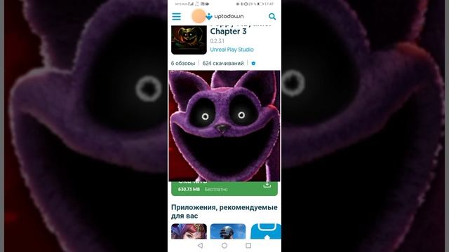 скачивание | βγ worumLK смотреть онлайн