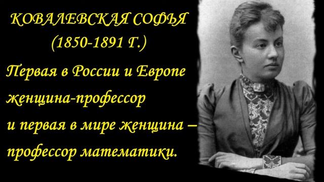 Великие женщины в истории России смотреть онлайн