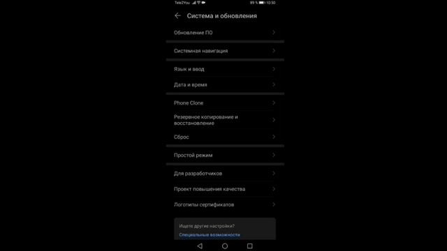 Как включить курсор мыши на андроид за 1 минуту! смотреть онлайн