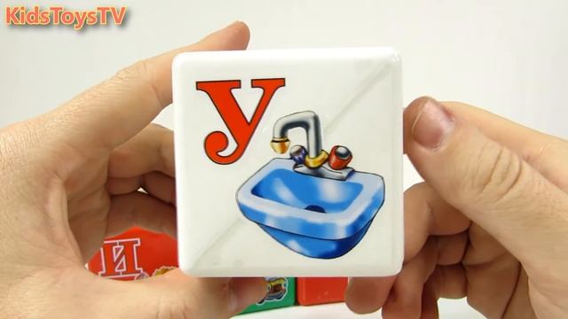 АЛФАВИТ для Детей Буквы в кубиках Распаковка