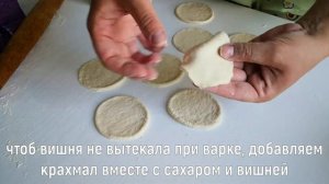 Вареники с Вишней, самое Вкусное Тесто на Сыворотке - Мягкое и очень нежное!