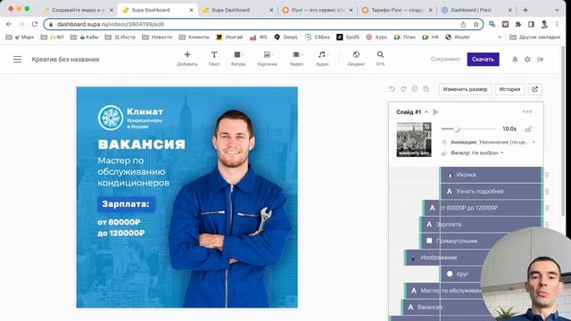 Российский аналог Canva и Crello который НЕ ЗАБЛОКИРУЮТ. Чем заменить, какие альтернативы?