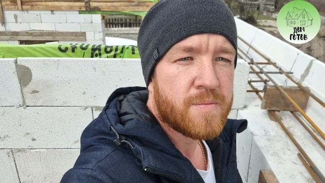 ✅ Построить дом с нуля за 6 месяцев! Заливка оконных перемычек и армопояса. Выпуск 3 | Дом готов