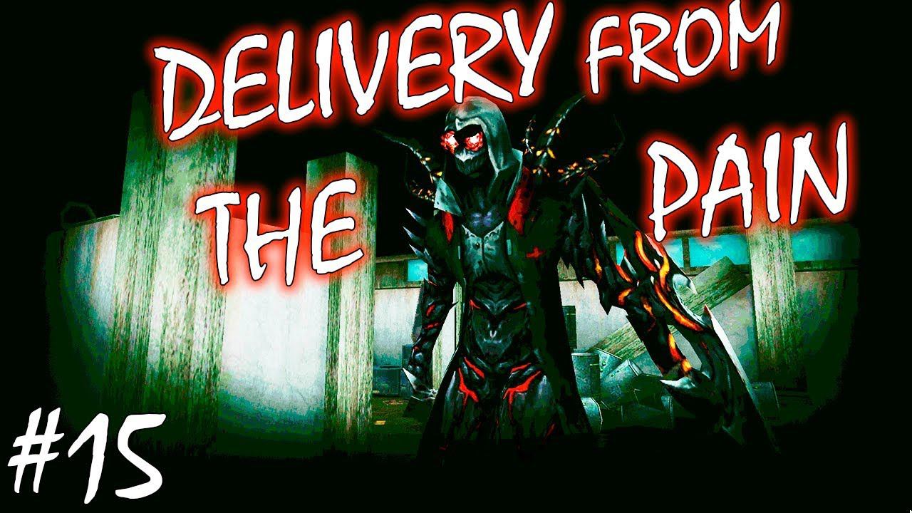 БОСС НА ЗАВОДЕ | DELIVERY FROM THE PAIN ► Прохождение #15 смотреть онлайн