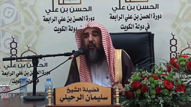 Шейх Сулейман Ар-рухейли Нельзя обязывать людей тем,чем не обязала их религия! смотреть онлайн