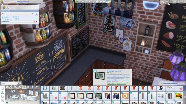 Строительство Кафе для студентов в Бритчестер |The Sims 4| смотреть онлайн