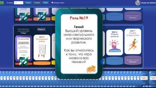 Новогодний марафон шаг 2 игра 7 steps