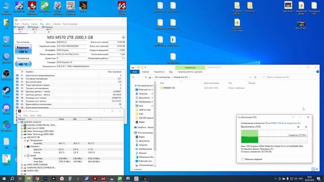 Второй PCIe 5.0 SSD на канале - обзор SSD MSI SPATIUM M570 HS 2TB (S78-440Q560-P83) смотреть онлайн