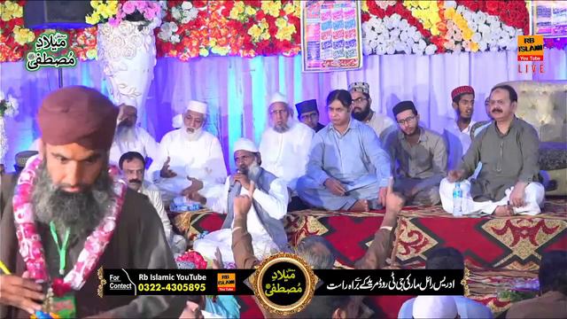 Live Mahfil e Milad ﷺ | Adris Royal Marki Muridke | Pir Naqeeb ur Rehman (Eid Gah Sharif) смотреть онлайн