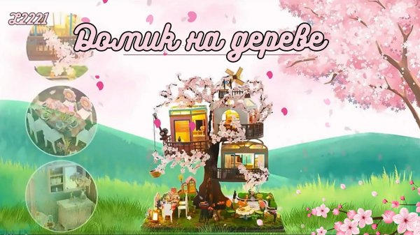 Новый проект