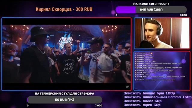 OG ОТБОР РВАТЬ НА БИТАХ 2 (SOLO ОТБОР) - VAC GAR vs GD4 смотреть онлайн