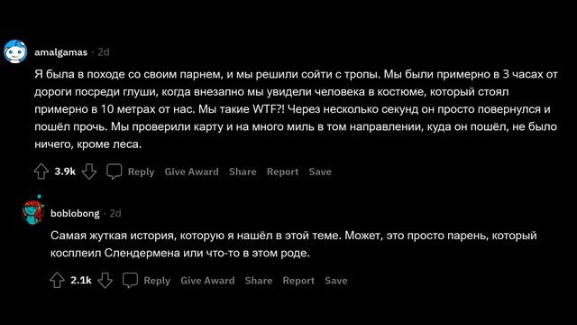 НА КАКОМ ЖУТКОМ ПОСТУПКЕ ВЫ КОГО-ТО ПОЙМАЛИ? смотреть онлайн