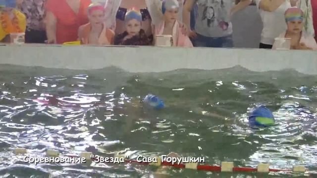 Городские соревнования по плаванию среди дошкольников, 24.04.2013 смотреть онлайн