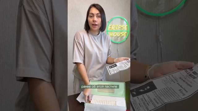 Распаковка и обзор пастилы из ГУМа смотреть онлайн