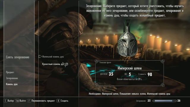 Прохождение TES5 Skyrim №28 Музей и Раскопки! смотреть онлайн