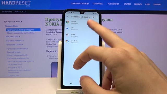 Неизвестные источники Nokia 1.3 / Как установить приложение через браузер на Nokia 1.3 смотреть онлайн