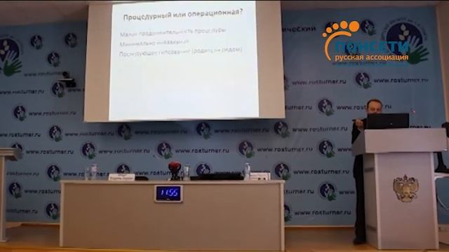 Ахиллотомия. Удлинение ахиллова сухожилия. смотреть онлайн