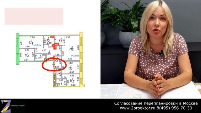 ✅ Объединение двух квартир. Как узаконить❓ смотреть онлайн