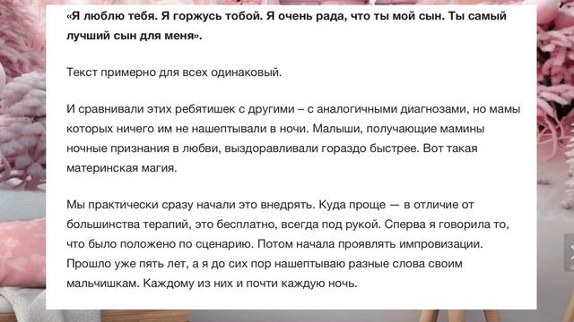 Сила маминых слов смотреть онлайн